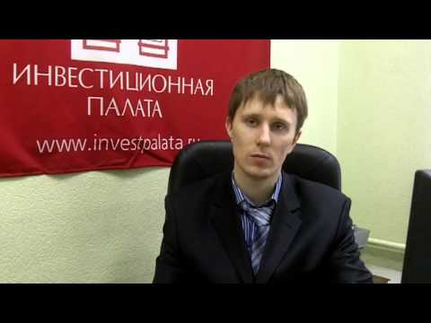 Рекомендации на 11 февраля 2013 года