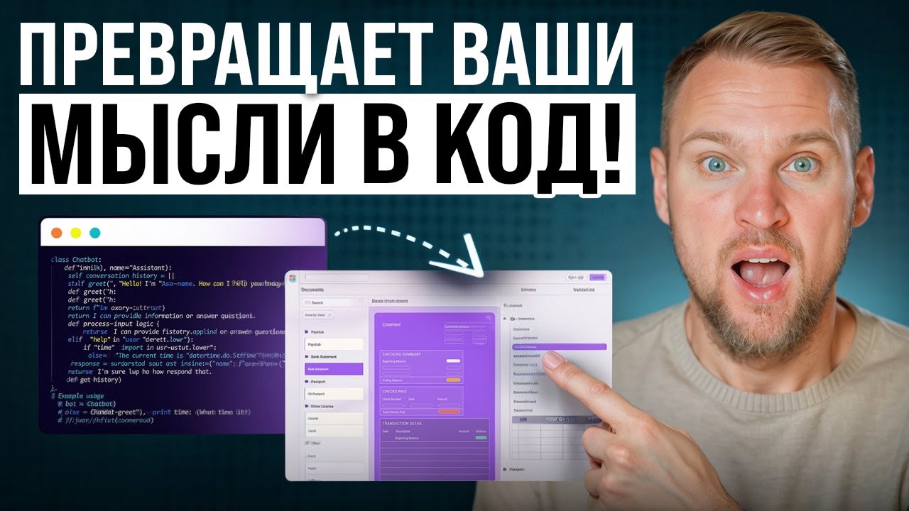 Lovable Cloud - как создать AI-приложение без кода (полный разбор)