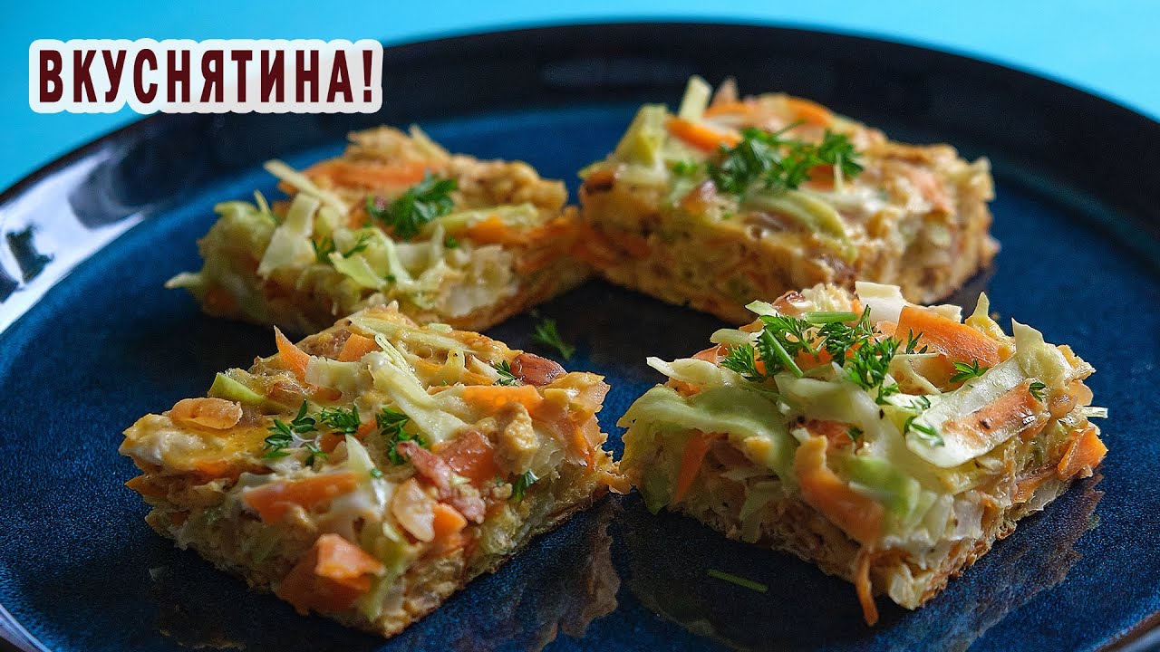 Овощной ПП Омлет | Vegetable Omelett (Quick and Easy)