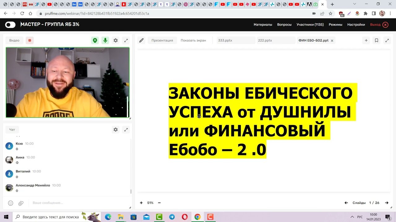 Законы успеха: желание, план в цифрах и система вместо мечтаний