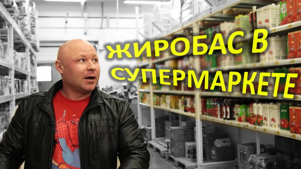Продуктовая корзина для похудения: что покупать в магазине
