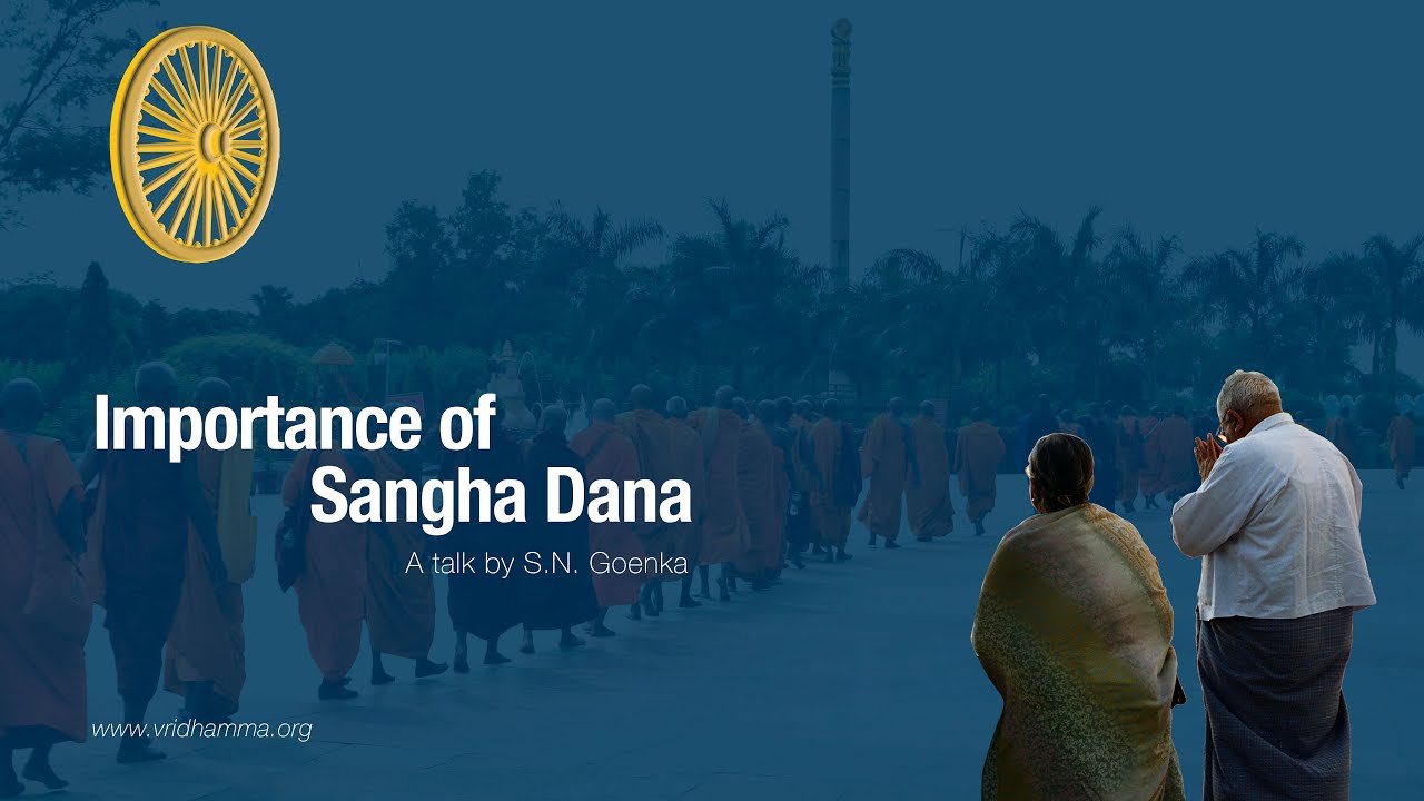 Importance of Saṅghadāna in English by Goenka ji - Bodh Gaya, February 23, 2001