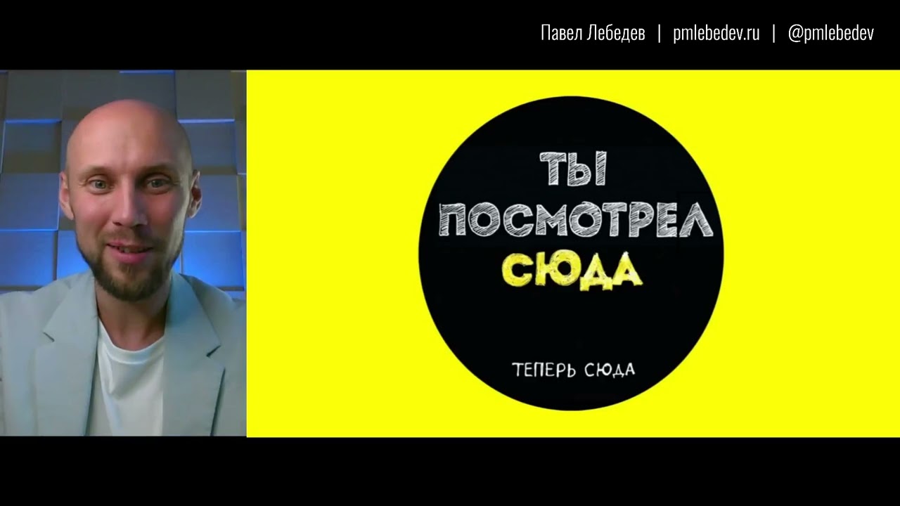 Курс Продажи через презентации. 3 урок
