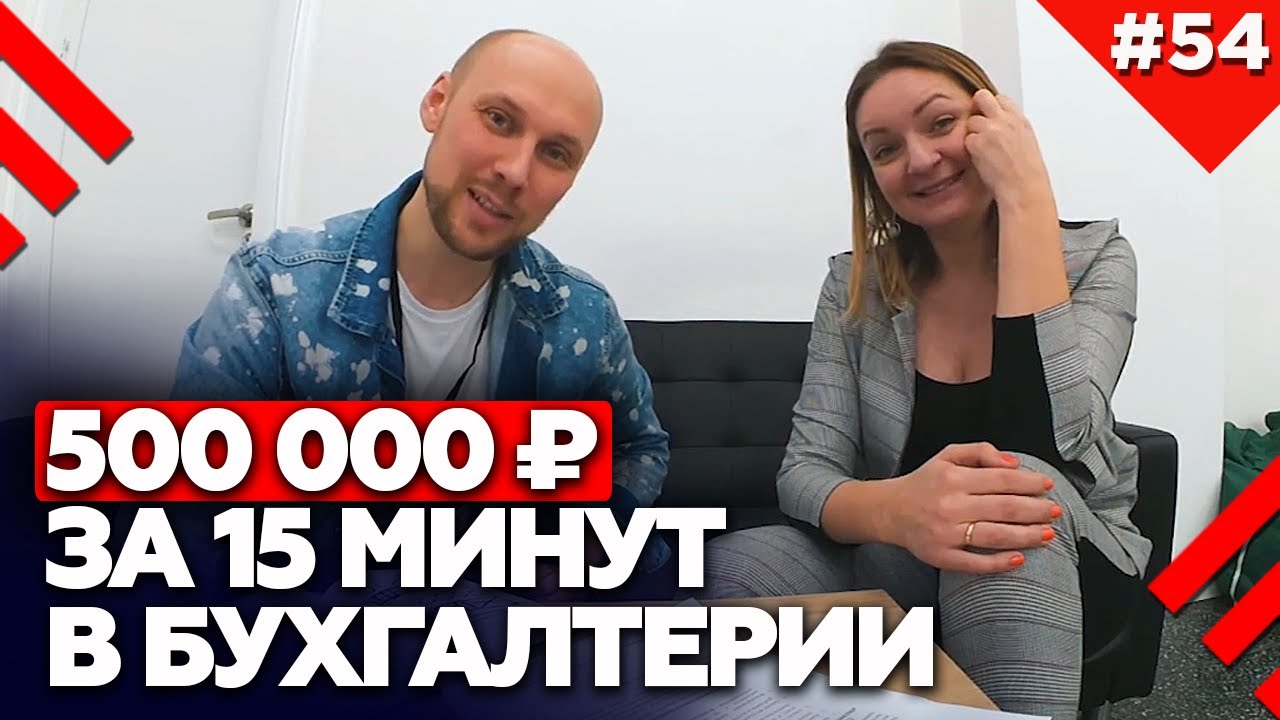 Коммерческое предложение для бухгалтерских услуг | Как увеличить лояльность клиентов?