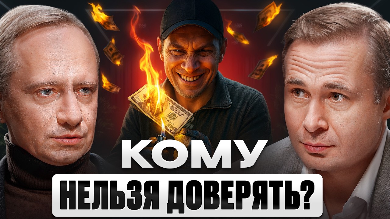 ГЛАВНАЯ ОШИБКА 99% Людей! | Разборы Единорогов