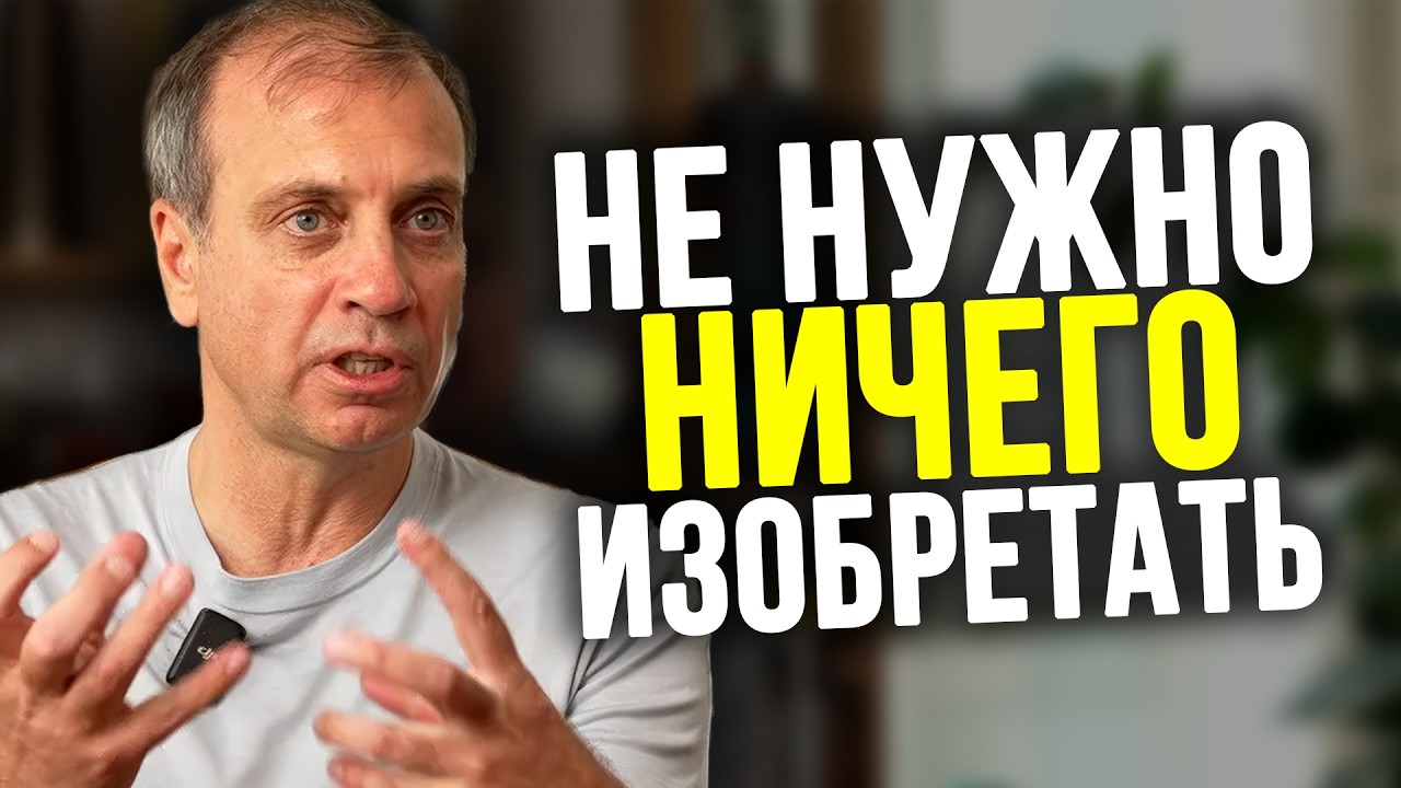 Создал Rocketbank → Продал стартап за $50 млн - Рецепт бизнеса, который хотят купить| Виктор Лысенко