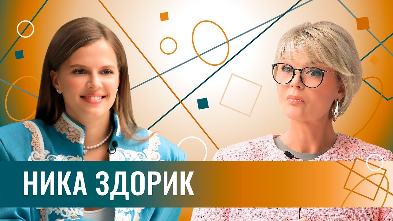 Сериал «Ландыши» сделал её звездой. Ника Здорик о любви, провалах и разрыве со Стасом Пьехой