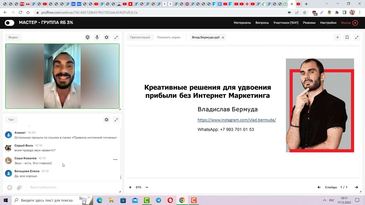 Коллаборации и кросс-маркетинг: как удвоить прибыль без затрат на рекламу