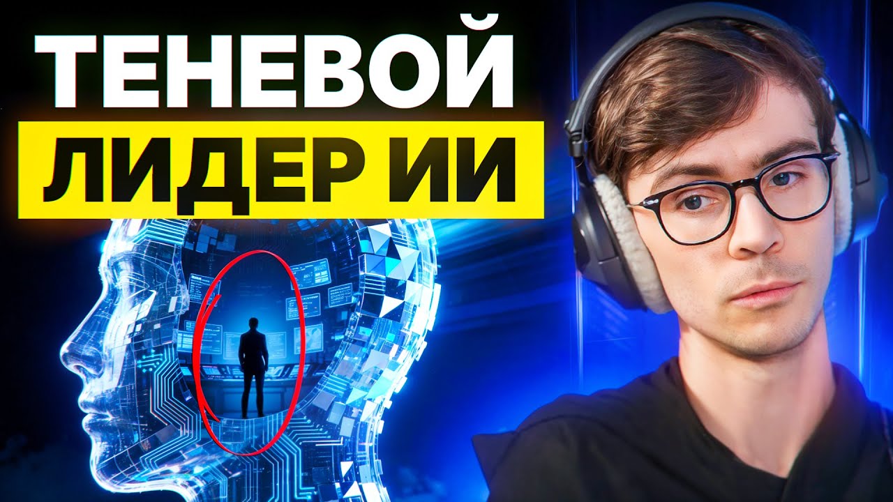 Интервью главы Cohere - они лидеры корпоративного ИИ в мире