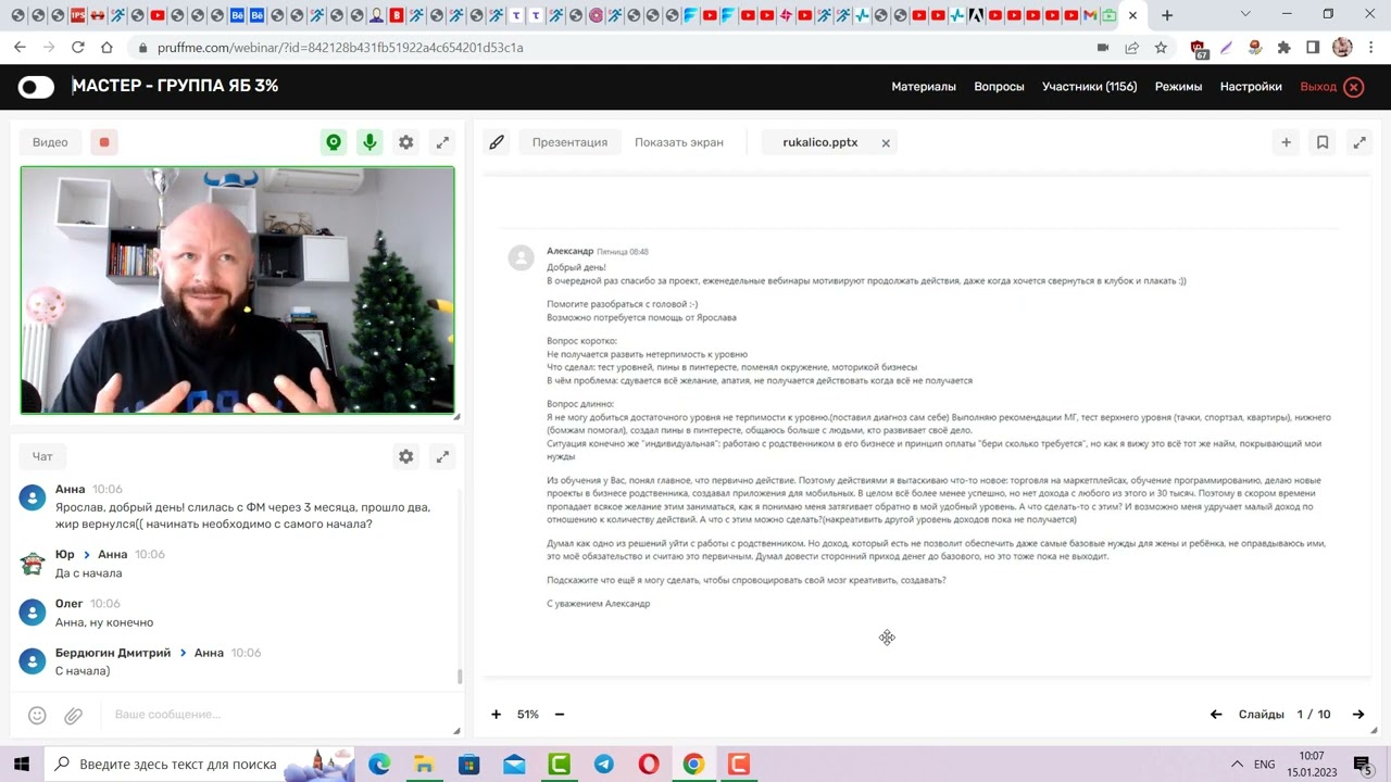 Нетерпимость к уровню, дофаминовые ловушки и самооценка: как перестать разбрасываться и начать получать результат