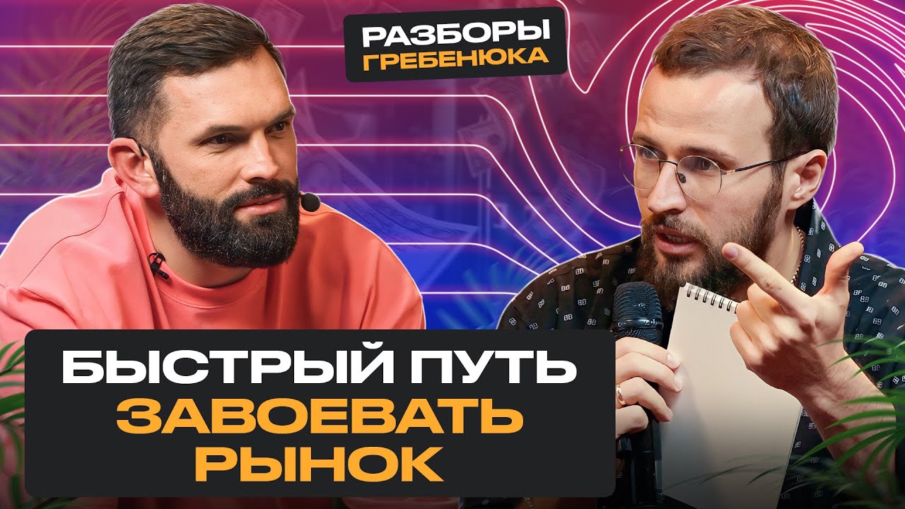 Пошаговый алгоритм, чтобы увеличить ПРИБЫЛЬ в бизнесе! Как раскрутить личный бренд?