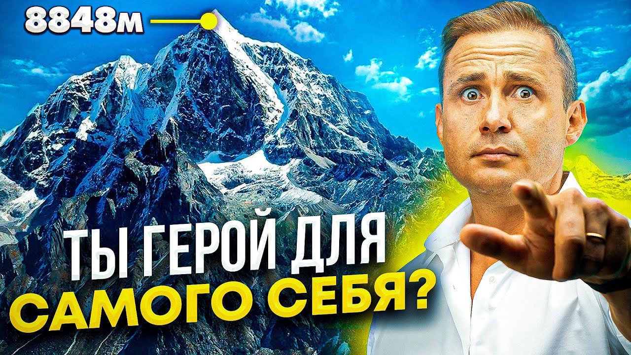 С чего начать Саморазвитие [ Дисциплина 2021 ]