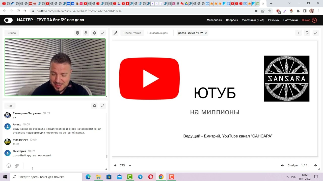 YouTube на миллион: пошаговая стратегия создания и роста канала