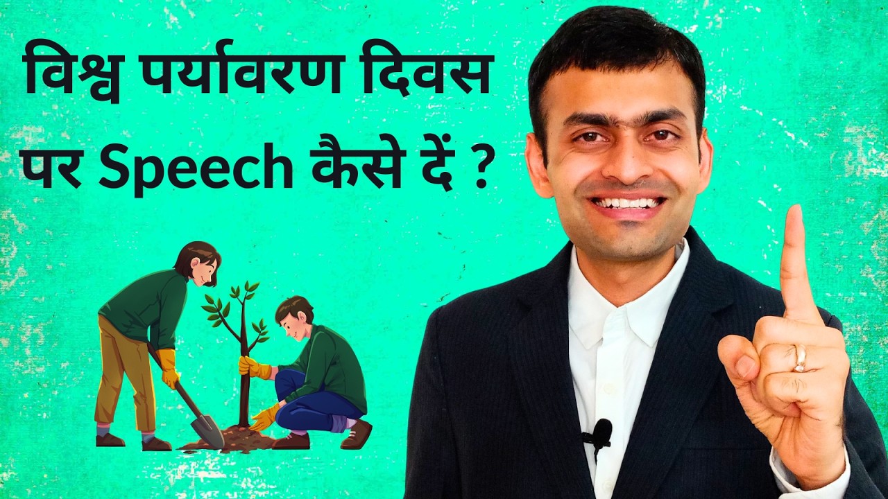 How to give a speech on world environment day ?