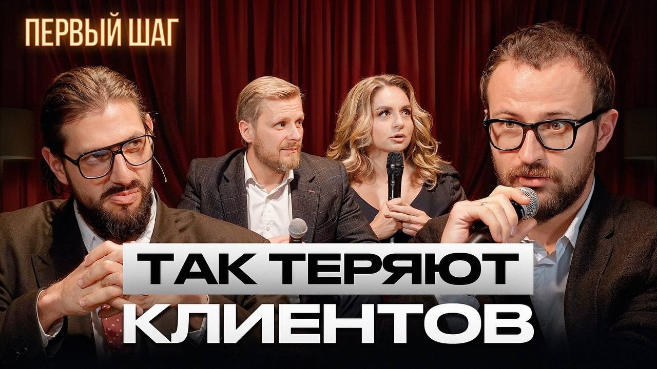 Такое позиционирование удерживает клиентов! Как выстроить фундаментальный бизнес?