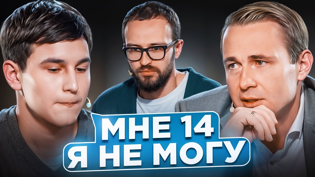 Как Мальчик После ГИБЕЛИ ОТЦА Продолжает Бизнес? | Михаил Гребенюк