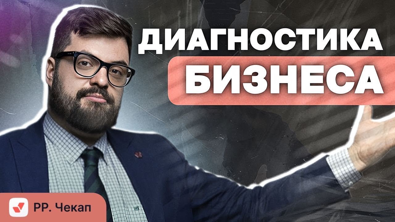 Оценка КОРПОРАТИВНОЙ КУЛЬТУРЫ | HR весь опыт за 14 лет от Ильи БАЛАХНИНА