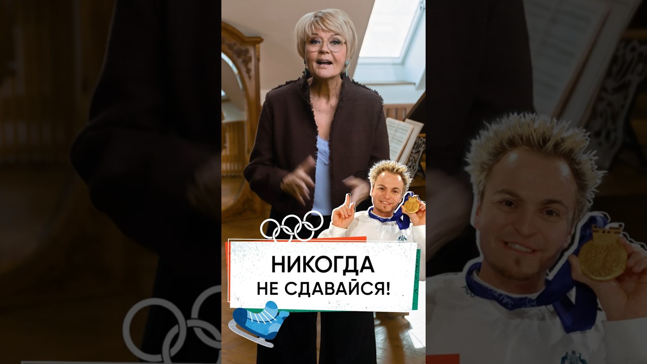 Одна из самых необычных побед в истории Олимпийских игр. Триумф Брэдбери #кофестория #espresso