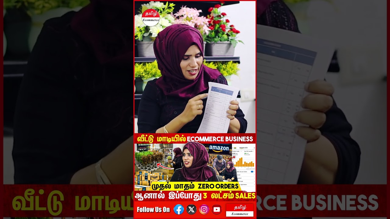 Tamil Ecommerce Seller Story Note Book #tamilecommerce #onlinebusinesstamil