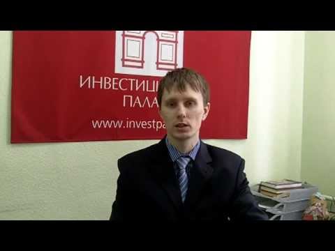 Рекомендации на 1 апреля 2013