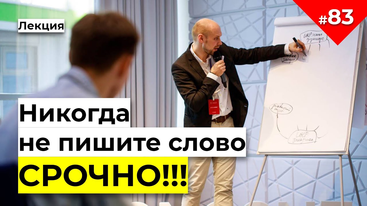 Правила деловой переписки | Пример делового письма | Коммерческое предложение образец письма