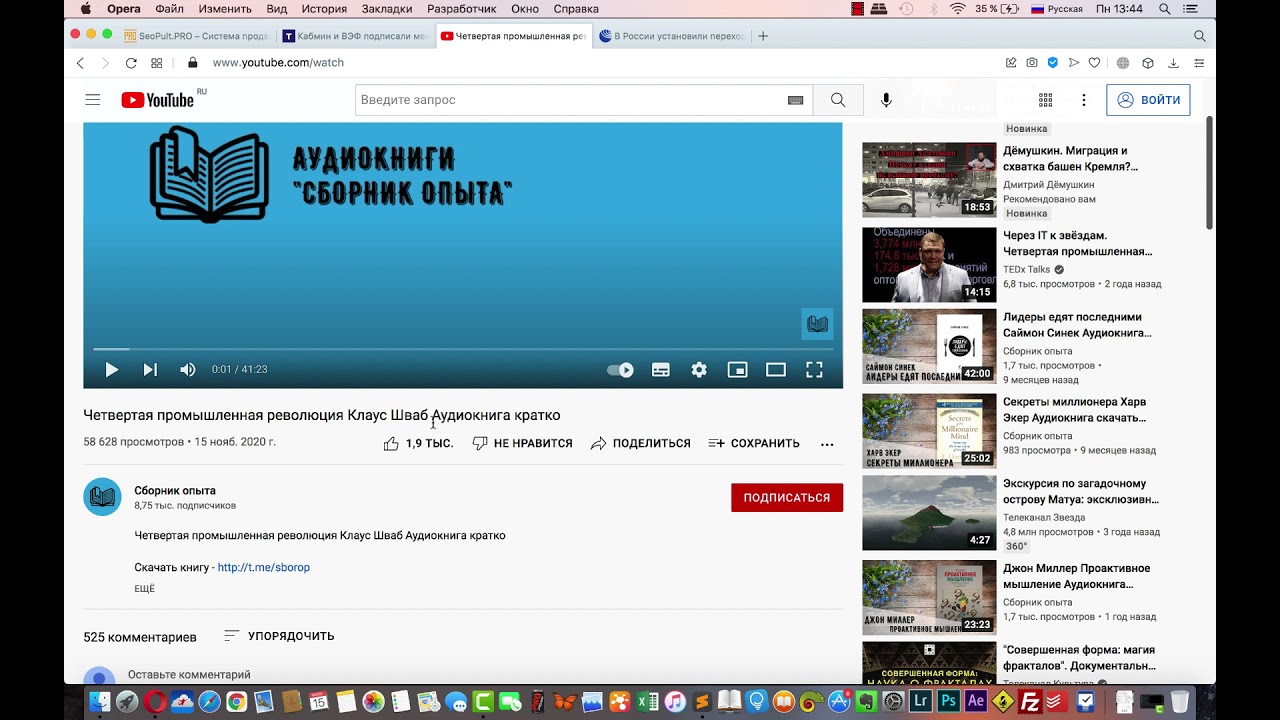 QR код это новый цифровой "иммунитет" ?