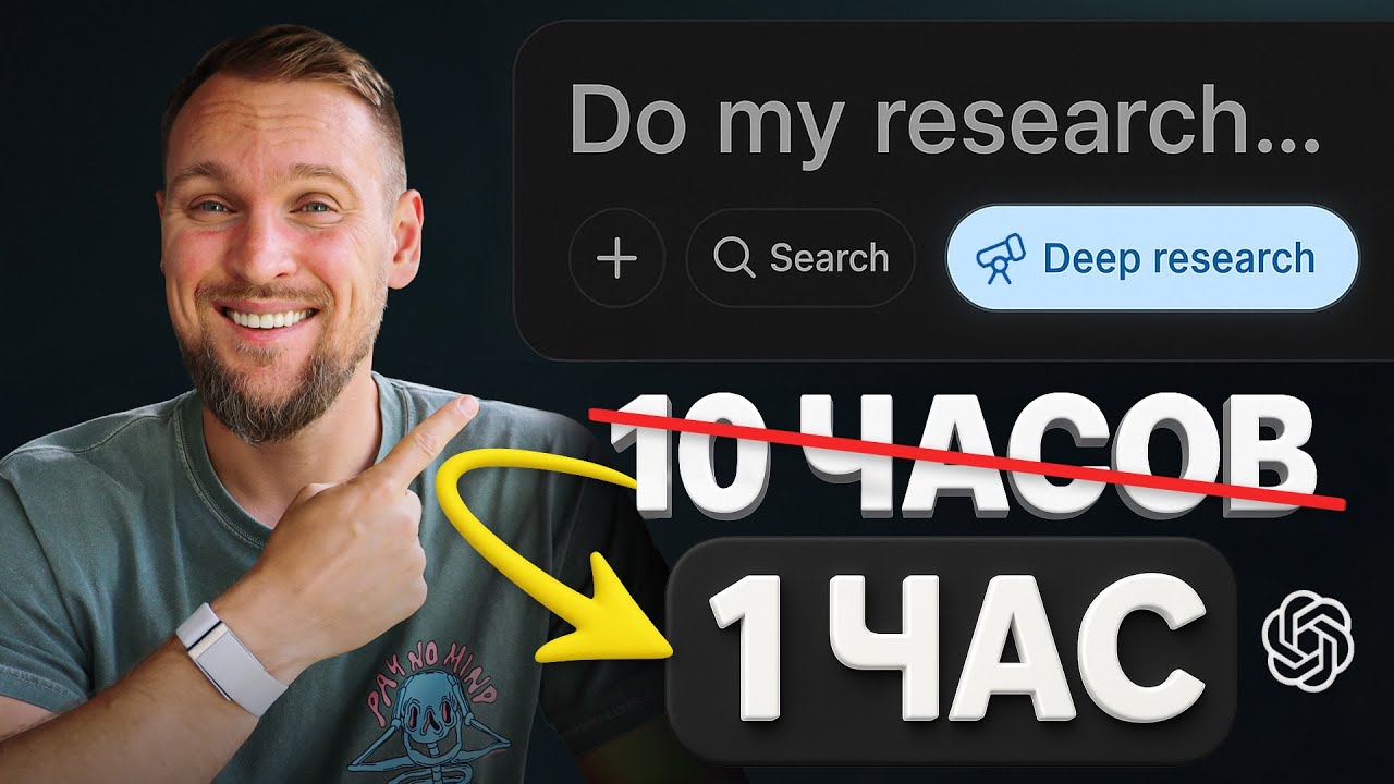 Аналитики больше не нужны, теперь есть он! Детальный анализ рынка меньше чем за доллар.