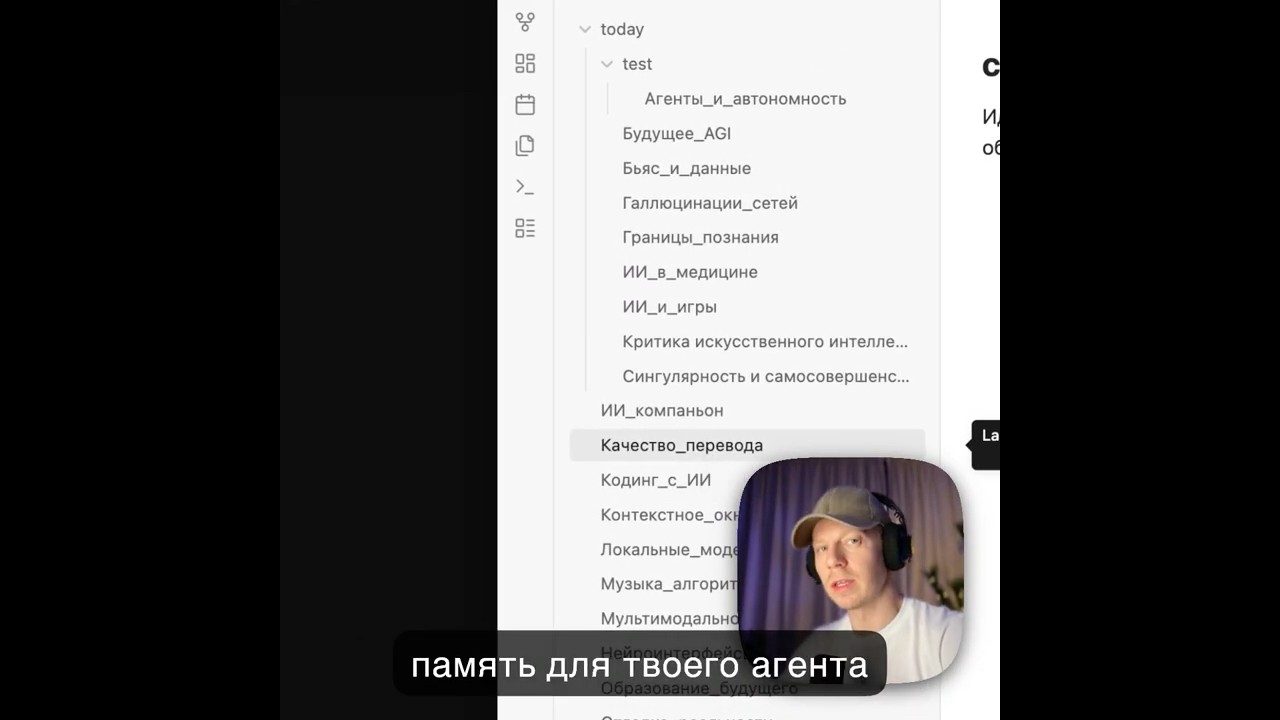 ИИ Точно Не Справится!