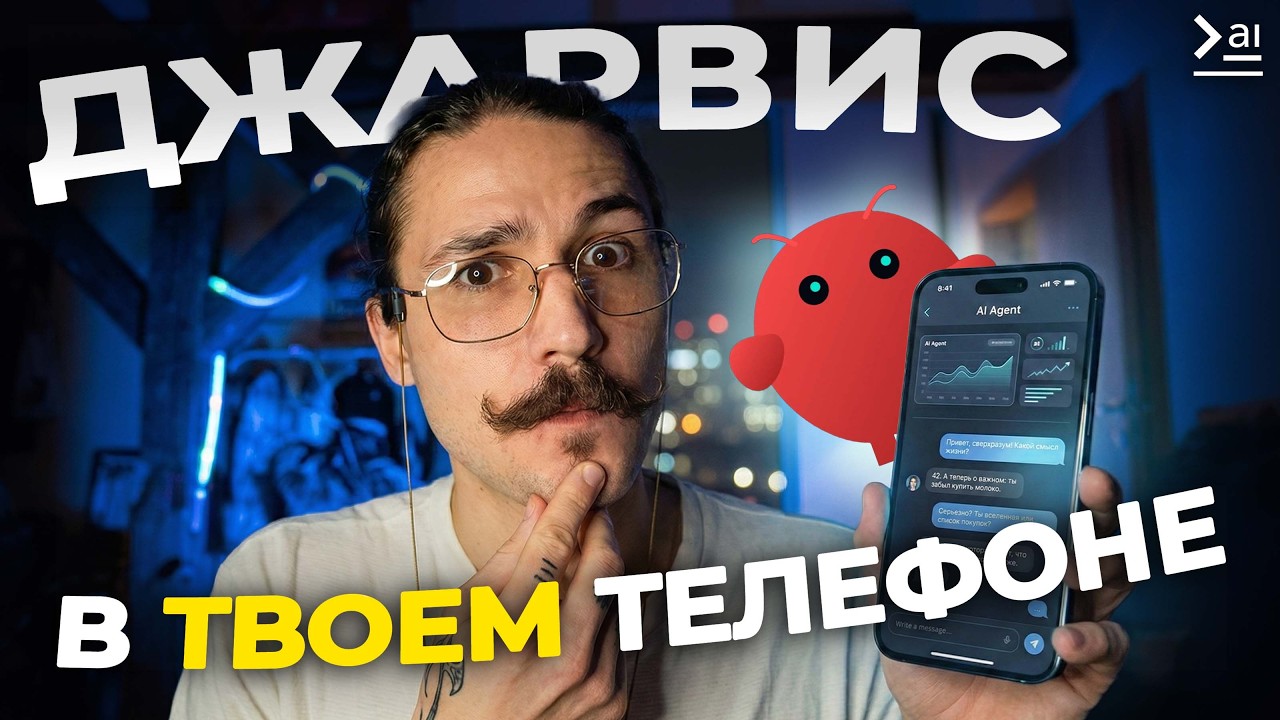 OpenClaw – Полный гайд по безопасной установке