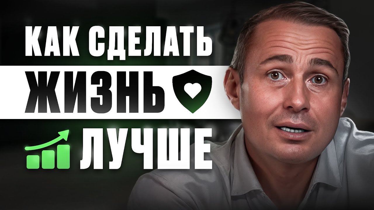 ТОП 10 вещей, которые ИЗМЕНЯТ твою ЖИЗНЬ! Оскар Хартманн