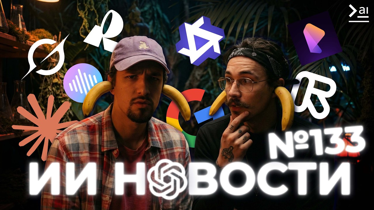 Новости: ВСЕ ПЛОХО — Нас Уволят из-за ИИ