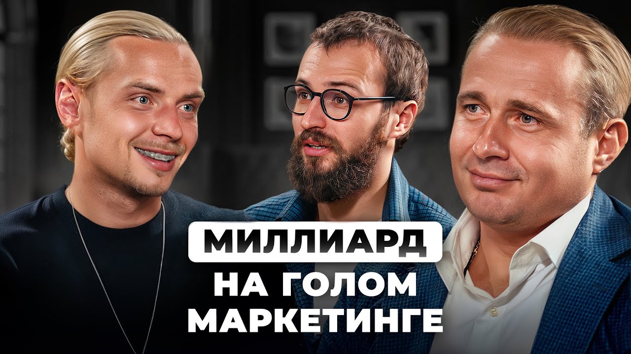 Создайте единорога: от поиска трендов в TikTok до масштабирования бизнеса на миллиард
