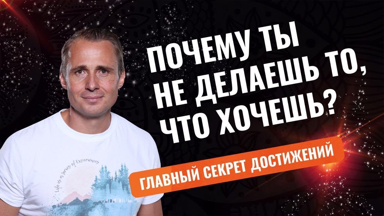 Это не мотивация. Это правда. Только твои действия изменят твою жизнь. Хочешь этого?! Действуй!