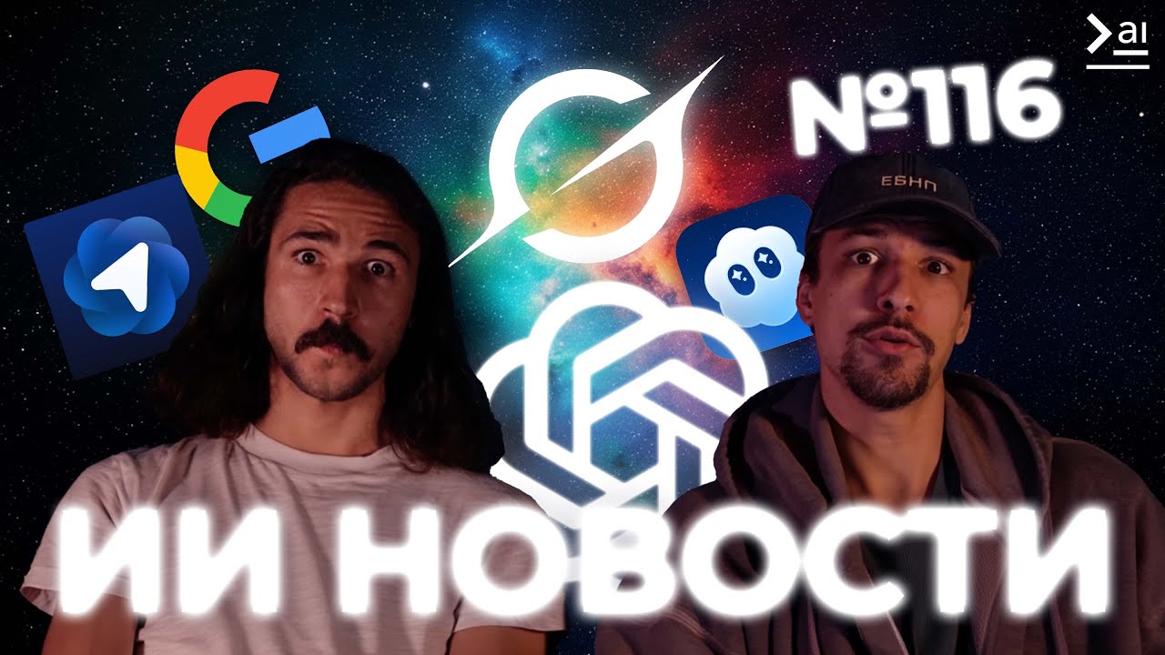 ChatGPT Atlas – ИИ браузер OpenAI и Залп обновлений Anthropic – Новости