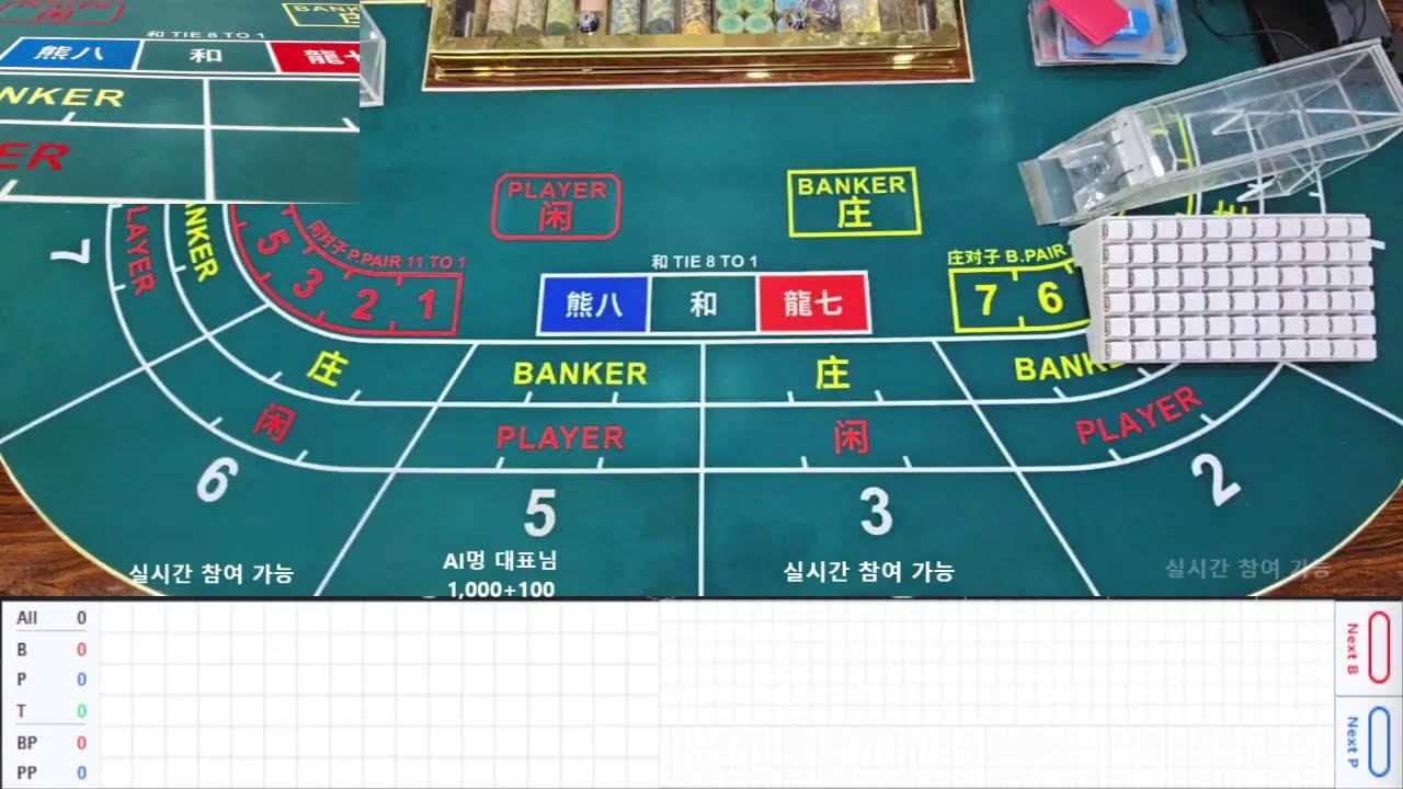 사거리은행님의 라이브 방송