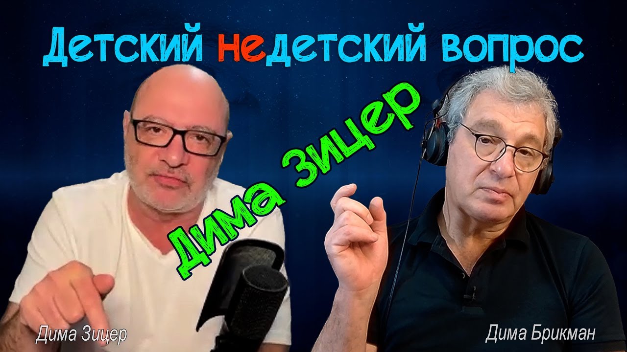 ИИ в школе: зло или благословение?