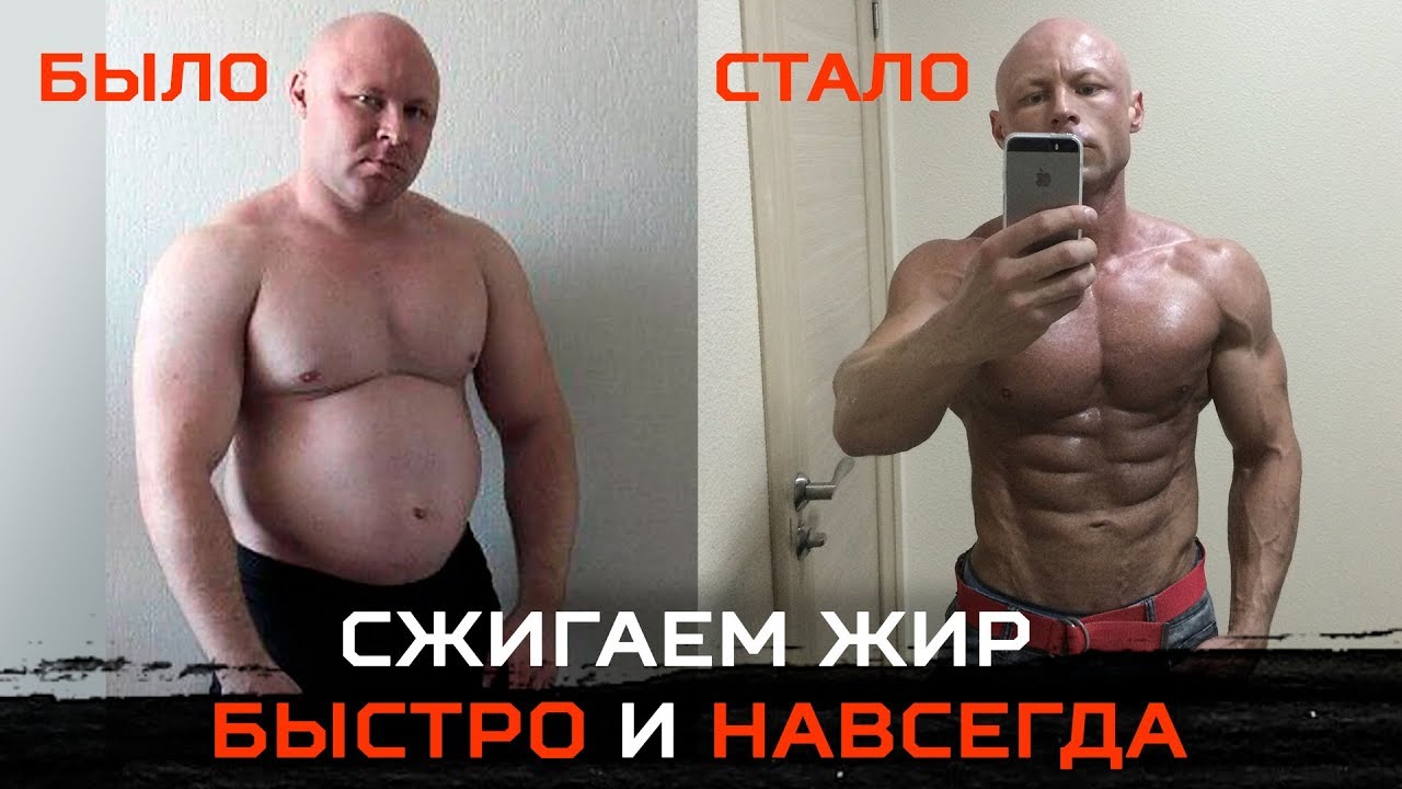 ХУДЕЕМ ПРАВИЛЬНО \ Умная Жиросжигающая Тренировка \ Похудеть к лету