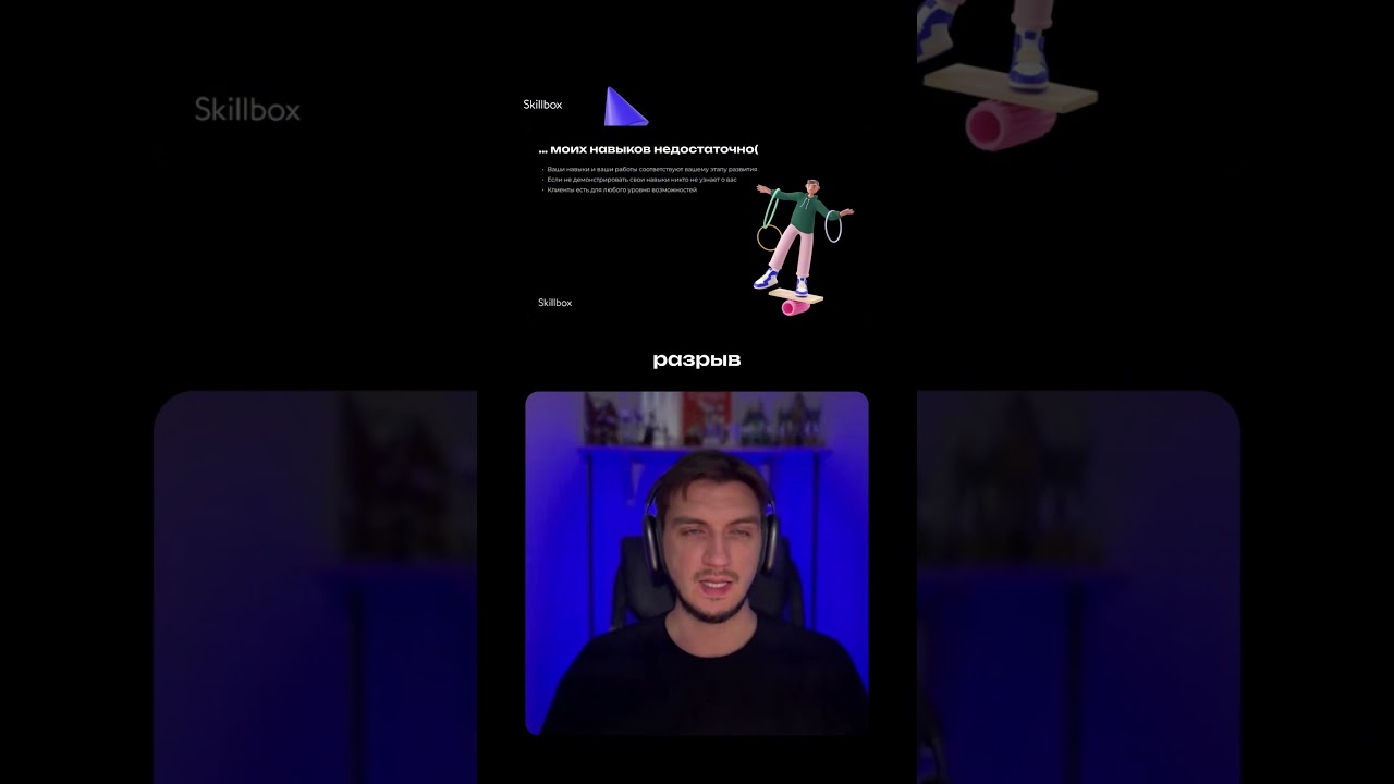 Твоих навыков достаточно, чтобы делать здесь и сейчас.Освой дизайн за 4дня по ссылке в шапке профиля