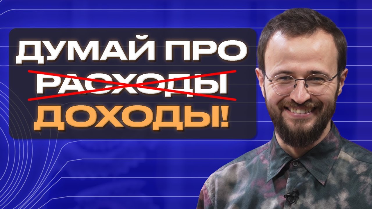 Как увеличить доход от бизнеса?