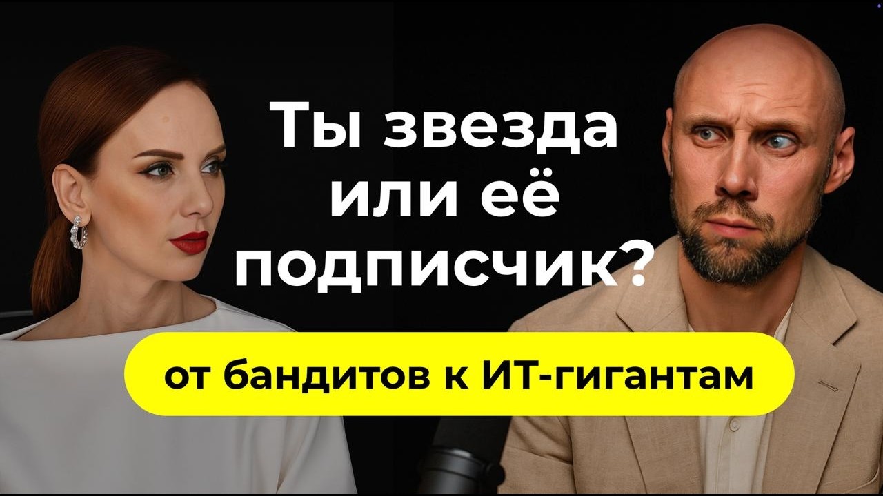 У нас мало времени! Ана Мавричева про ИИ. Эксклюзивное интервью для iiuniversitet.ru