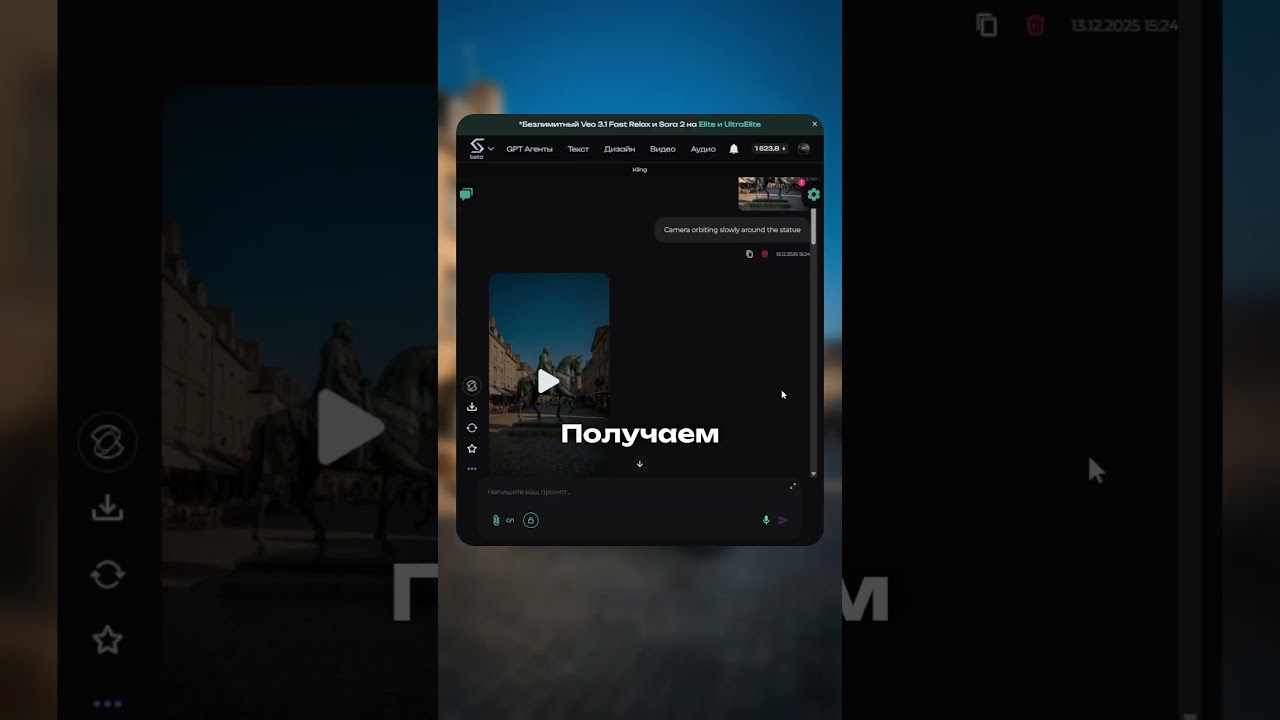 🤩 Редактируем видео как душе угодно!