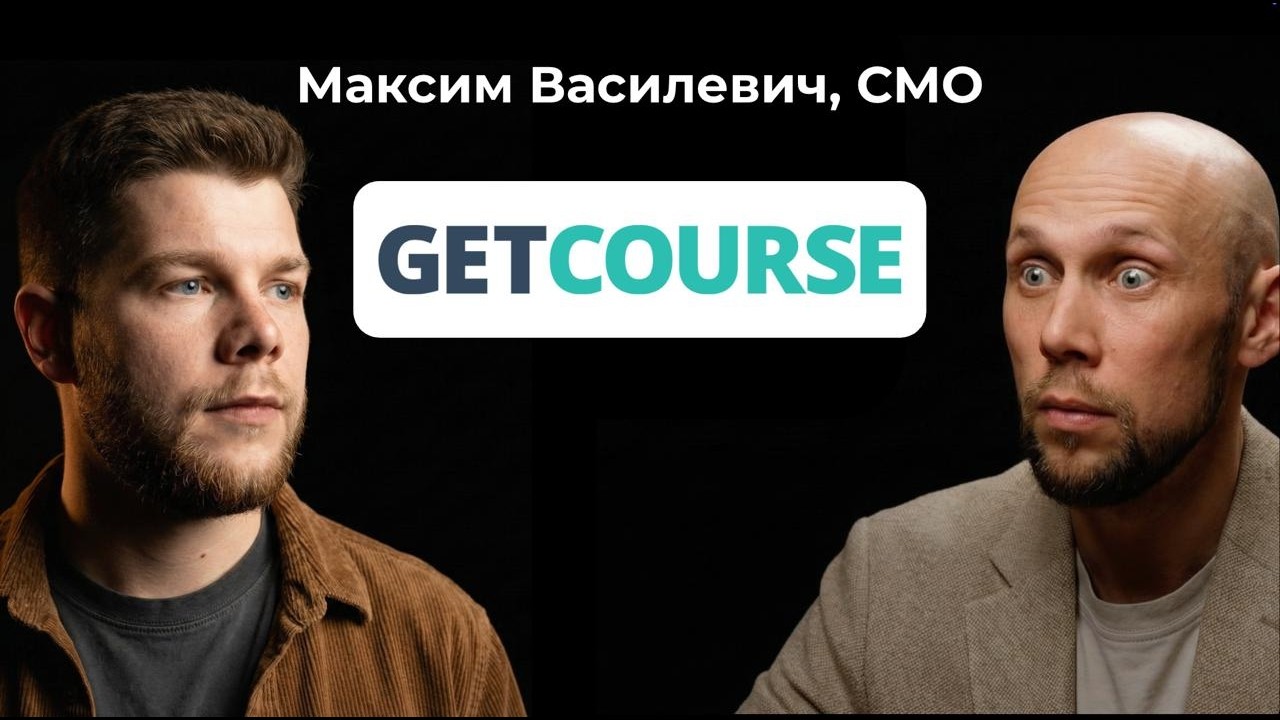 Нейросети для онлайн-школы за 18 минут (инсайты от CMO GetCourse)