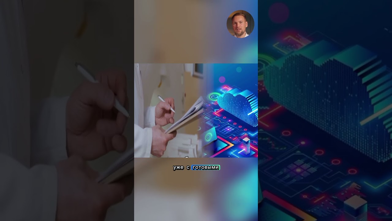 Китай запустил ИИ-врачей. Очереди исчезли🩺 #ai #нейросети