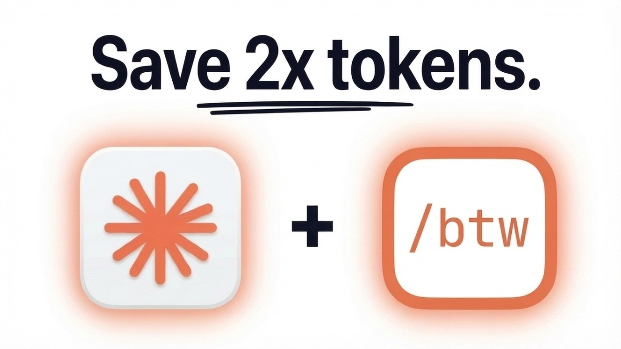 Claude Code's New Upgrade: /btw