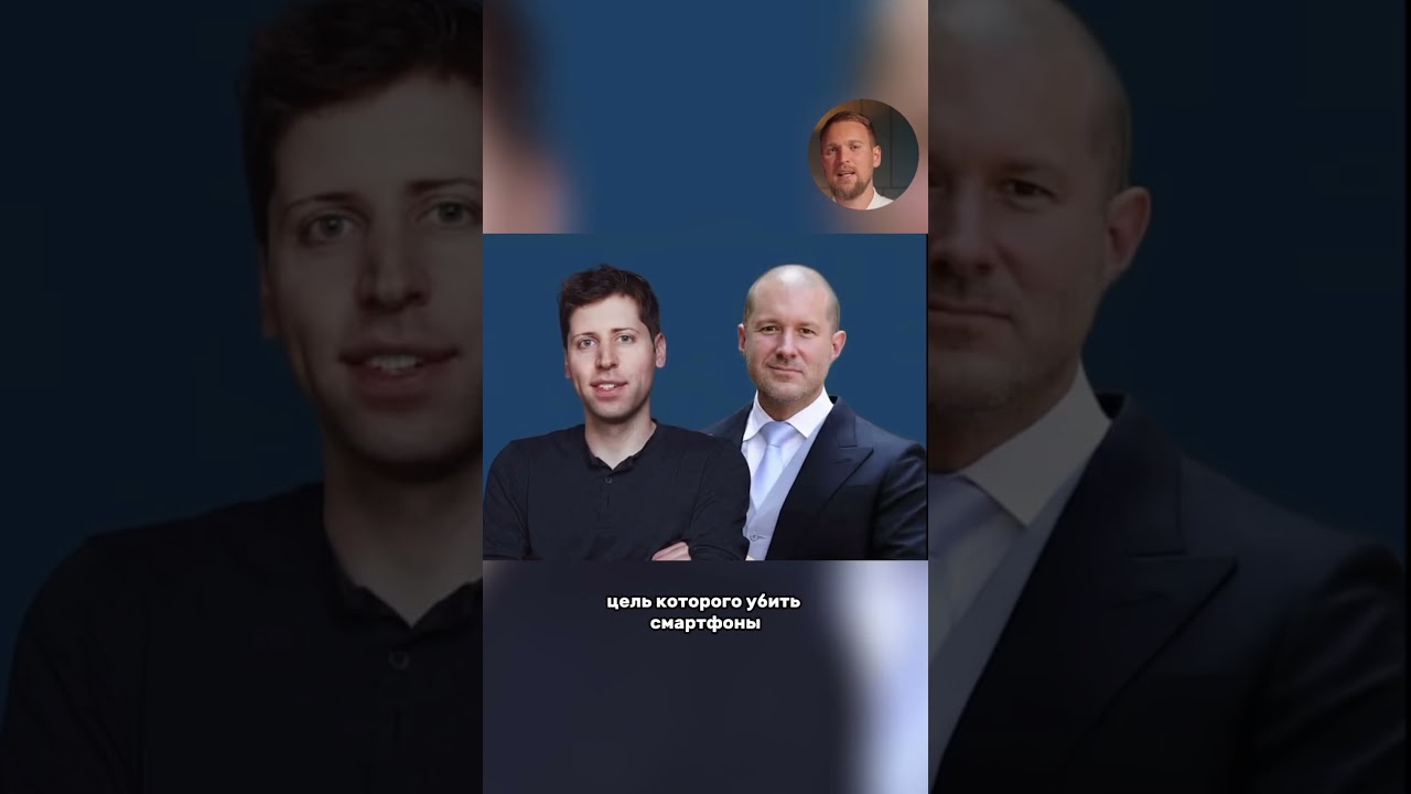 Apple создала устройство, которое заменит телефон