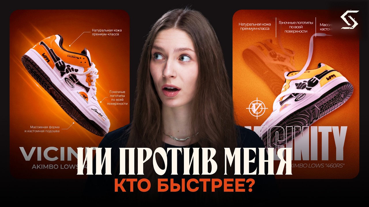 ИИ экономит время? В 4 раза быстрее с нейросетями | Честный эксперимент