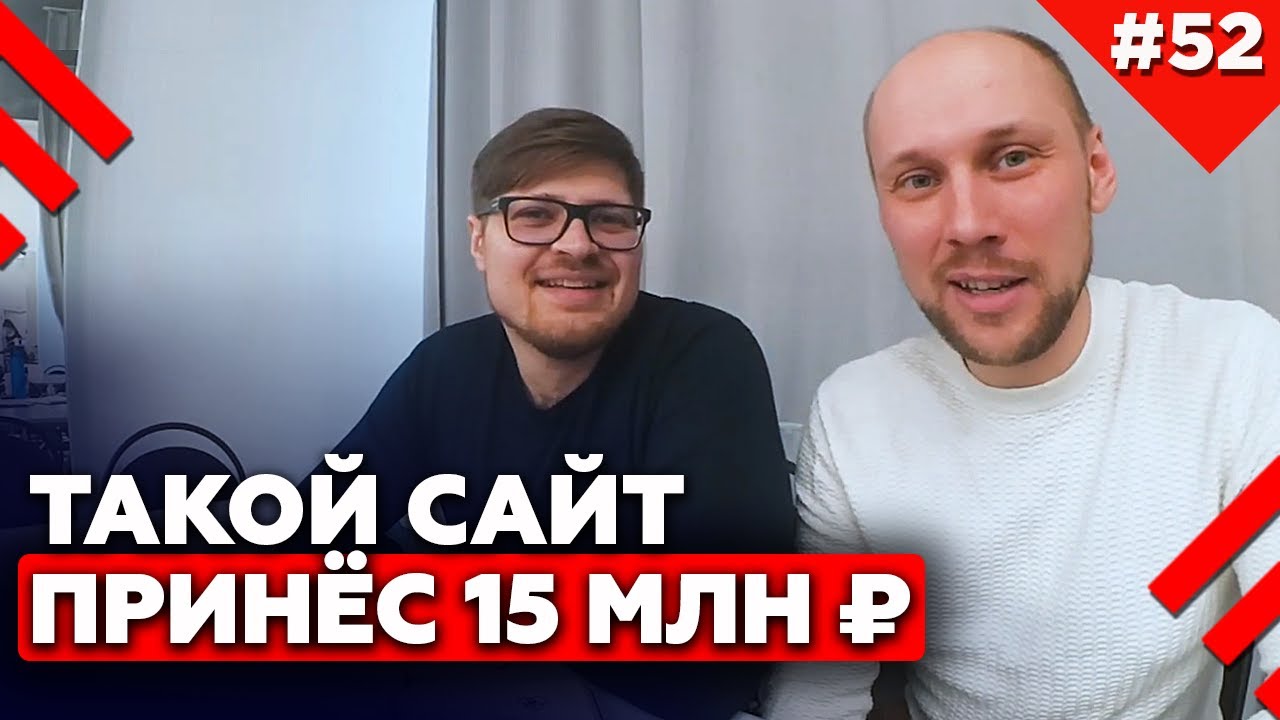 Миллионные продажи с сайта!| Как продавать габионы с лэндинг пейдж?