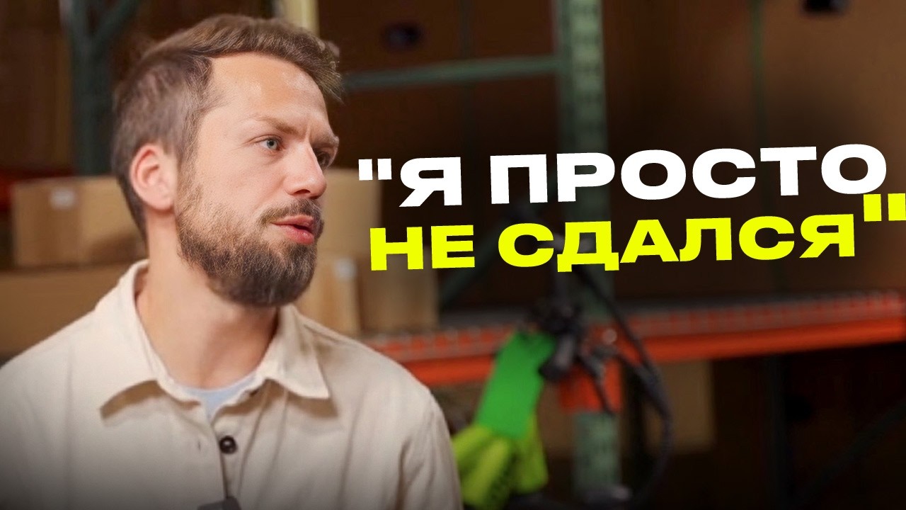 Он Работал 5/2 → Продал бизнес Яндексу за 1 МЛРД+ СЕКРЕТ УСПЕХА Михаила Перегудова. Партия Еды/Whizz