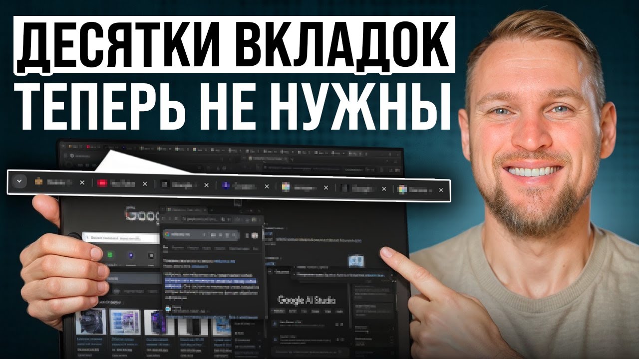 Эра Агентов началась: 15 реальных кейсов ИИ браузера Atlas!