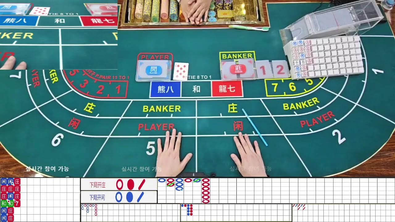 사거리은행가로님의 라이브 방송